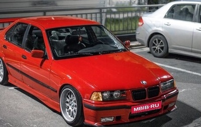 BMW 3 серия, 1992 год, 700 000 рублей, 1 фотография