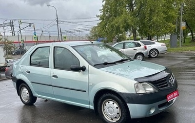 Renault Logan I, 2008 год, 275 000 рублей, 1 фотография