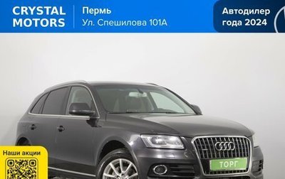 Audi Q5, 2012 год, 2 099 000 рублей, 1 фотография