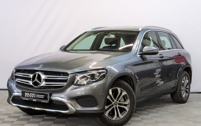 Mercedes-Benz GLC, 2018 год, 3 200 000 рублей, 1 фотография