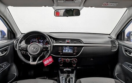 KIA Rio IV, 2019 год, 905 000 рублей, 14 фотография