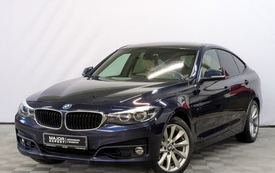 BMW 3 серия, 2018 год, 2 990 000 рублей, 1 фотография