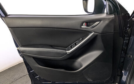 Mazda CX-5 II, 2015 год, 1 750 000 рублей, 19 фотография