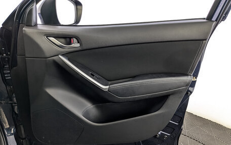 Mazda CX-5 II, 2015 год, 1 750 000 рублей, 25 фотография