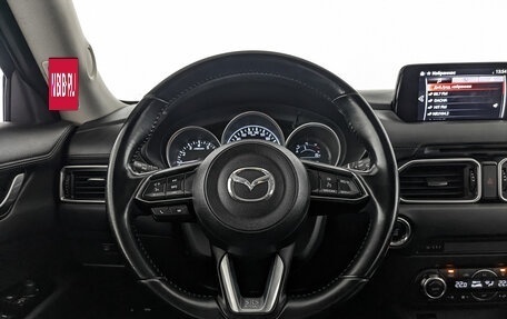 Mazda CX-5 II, 2018 год, 2 070 000 рублей, 21 фотография