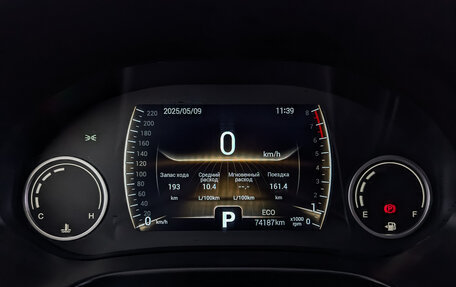 Chery Tiggo 4 I рестайлинг, 2020 год, 1 245 000 рублей, 16 фотография