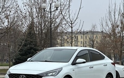 Hyundai Solaris II рестайлинг, 2020 год, 1 695 000 рублей, 1 фотография