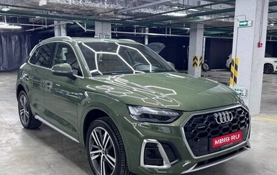 Audi Q5, 2023 год, 7 600 000 рублей, 1 фотография