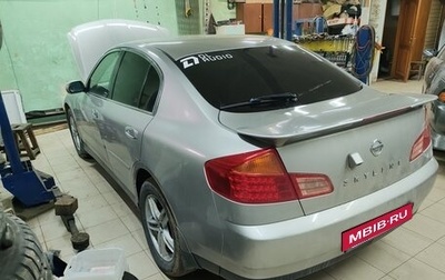 Nissan Skyline, 2001 год, 450 000 рублей, 1 фотография