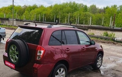 Chery Tiggo (T11), 2014 год, 550 000 рублей, 1 фотография