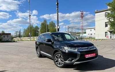 Mitsubishi Outlander III рестайлинг 3, 2017 год, 1 880 000 рублей, 1 фотография