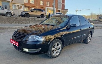 Nissan Almera Classic, 2007 год, 449 000 рублей, 1 фотография