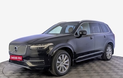 Volvo XC90 II рестайлинг, 2015 год, 2 950 000 рублей, 1 фотография