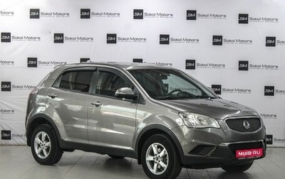SsangYong Actyon II рестайлинг, 2011 год, 1 099 000 рублей, 1 фотография