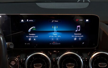 Mercedes-Benz B-Класс, 2020 год, 2 590 000 рублей, 25 фотография