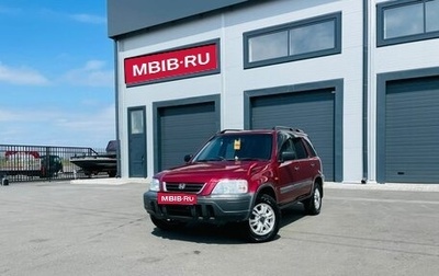 Honda CR-V IV, 1997 год, 559 000 рублей, 1 фотография
