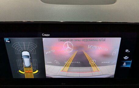 Mercedes-Benz GLA, 2020 год, 3 200 000 рублей, 18 фотография