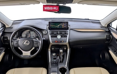 Lexus NX I, 2019 год, 3 635 000 рублей, 14 фотография