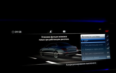 Mercedes-Benz E-Класс, 2018 год, 3 490 000 рублей, 28 фотография