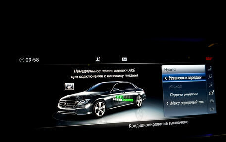Mercedes-Benz E-Класс, 2018 год, 3 490 000 рублей, 27 фотография
