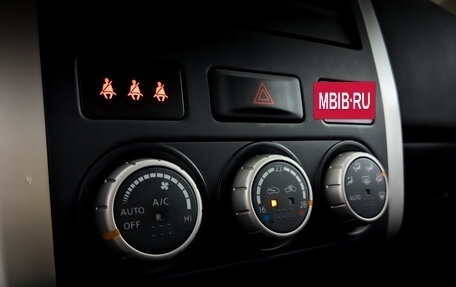 Nissan X-Trail, 2012 год, 1 275 000 рублей, 26 фотография