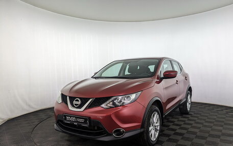 Nissan Qashqai, 2017 год, 1 525 000 рублей, 20 фотография