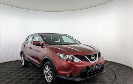 Nissan Qashqai, 2017 год, 1 525 000 рублей, 23 фотография