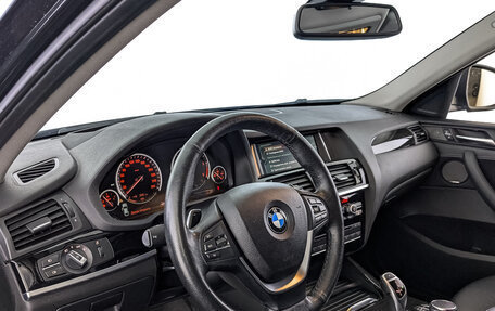 BMW X4, 2018 год, 3 855 000 рублей, 15 фотография