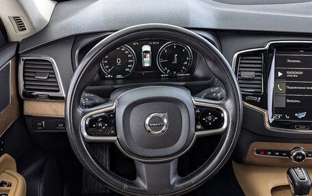 Volvo XC90 II рестайлинг, 2015 год, 3 899 000 рублей, 21 фотография