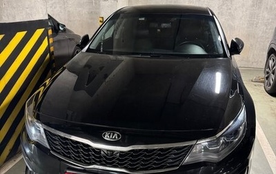 KIA Optima IV, 2019 год, 2 270 000 рублей, 1 фотография