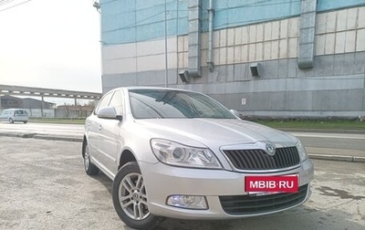Skoda Octavia, 2010 год, 1 050 000 рублей, 1 фотография