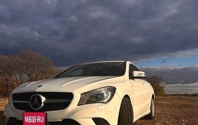 Mercedes-Benz CLA, 2015 год, 1 400 000 рублей, 1 фотография