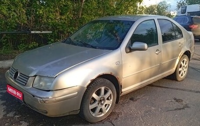 Volkswagen Bora, 2004 год, 190 000 рублей, 1 фотография