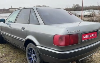 Audi 80, 1992 год, 205 000 рублей, 1 фотография