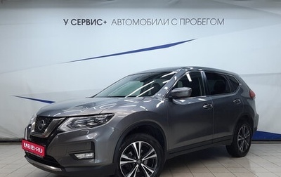 Nissan X-Trail, 2019 год, 2 220 000 рублей, 1 фотография