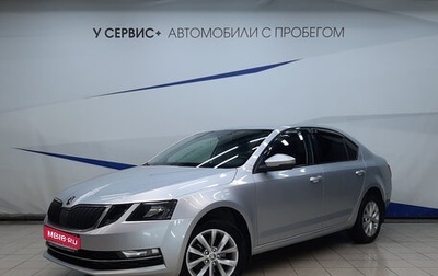 Skoda Octavia, 2017 год, 1 520 000 рублей, 1 фотография