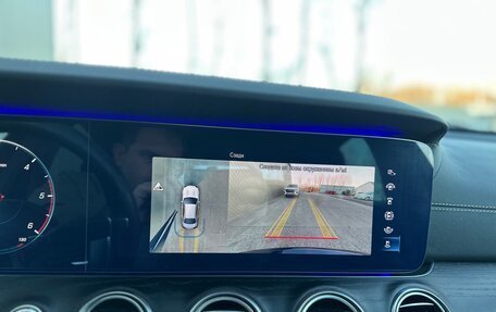 Mercedes-Benz E-Класс, 2020 год, 5 340 000 рублей, 20 фотография