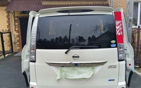 Nissan Serena IV, 2014 год, 1 550 000 рублей, 3 фотография
