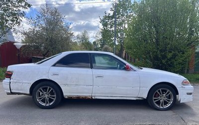 Toyota Mark II VIII (X100), 1997 год, 500 000 рублей, 1 фотография
