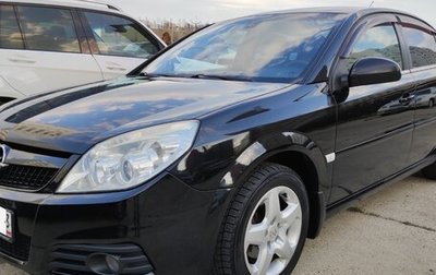 Opel Vectra C рестайлинг, 2007 год, 350 000 рублей, 1 фотография