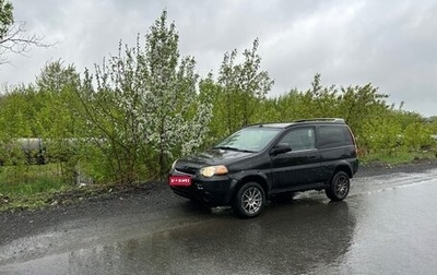 Honda HR-V I, 1998 год, 295 000 рублей, 1 фотография