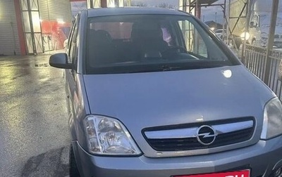 Opel Meriva, 2008 год, 390 000 рублей, 1 фотография