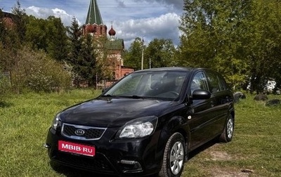KIA Rio II, 2010 год, 630 000 рублей, 1 фотография