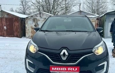 Renault Kaptur I рестайлинг, 2016 год, 1 565 000 рублей, 1 фотография