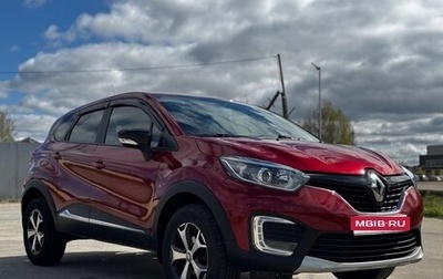 Renault Kaptur I рестайлинг, 2020 год, 1 600 000 рублей, 1 фотография