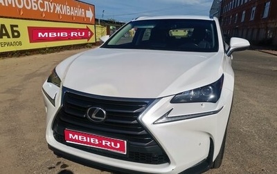 Lexus NX I, 2017 год, 2 600 000 рублей, 1 фотография