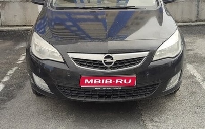 Opel Astra J, 2010 год, 650 000 рублей, 1 фотография