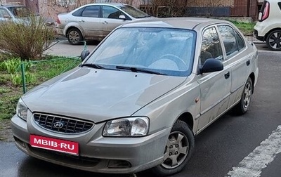 Hyundai Accent II, 2008 год, 650 000 рублей, 1 фотография