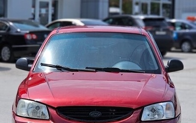 Hyundai Accent II, 2005 год, 390 000 рублей, 1 фотография