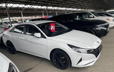 Hyundai Elantra, 2023 год, 2 299 000 рублей, 1 фотография